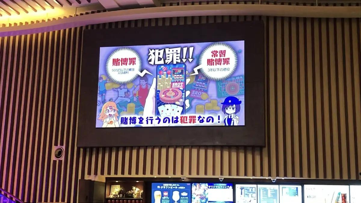 japonia-zaostrza-walke-z-nielegalnymi-kasynami-online